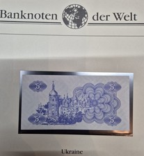 Geldschein - Banknoten der Welt ,Ukraine 5 Karbowanez 1991,Top Erhalten