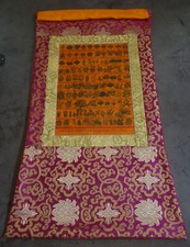 Tibet. Thangka Malerei MEDIZIN