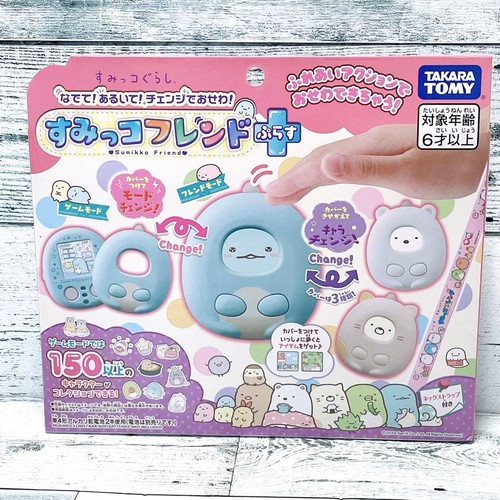 Sumikko gurashi pet walk - gurashi,