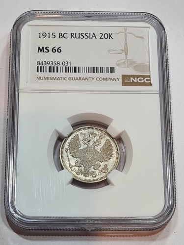 Russland kopeken 1915 v - kopeken,
