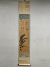 Japanische Zen Kalligraphie