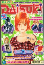 DAISUKI - Nr. 2 ~ broschiertes s/w Comic 03/2003 ~ Carlsen Verlag