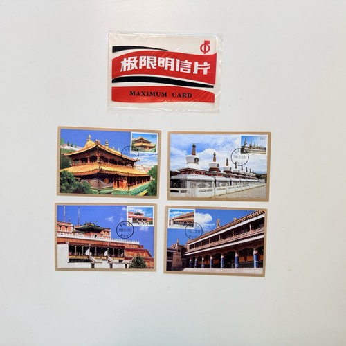China postkarte qinghai - postkarte,