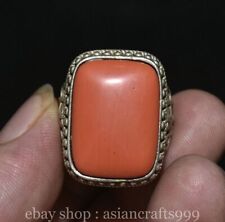 1.2" Old China Silber Inlay