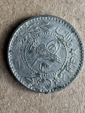 Osmanisches Reich  Münze um