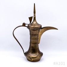 Antike Arabische Kaffeekanne