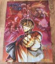 Bloody Roar Hyper Beast Duel /