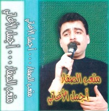 Miteb Al-Saqar • متعب