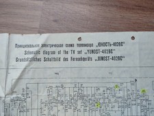 Originaler Stromlaufplan Fernsehgerät Junost 402 BC
