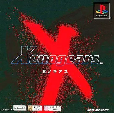 Software xenogears psone - ps,