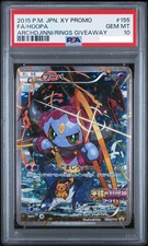 Psa hoopa 155 p - hoopa, 155/xy-p