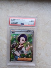 2024 POKEMON SV5a JP 87 PERRIN