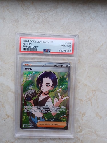2024 pokemon sv5a - pokemon, 87