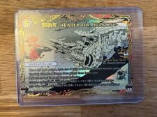 Promokarte: Duel Master - Enter the Dragon