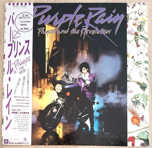Prince and the revolution - lp,