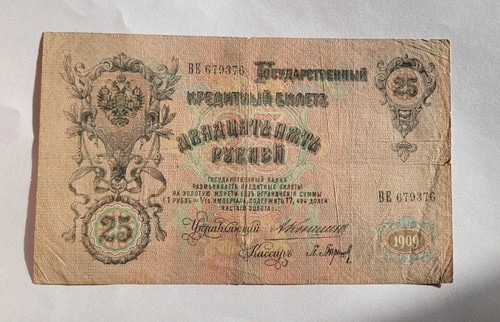 Russia russland nikolaus ii - russland,