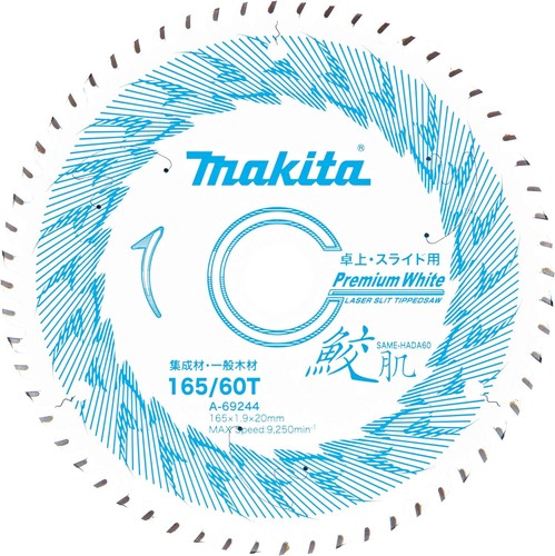 Makita same hada premium weiß - premium,