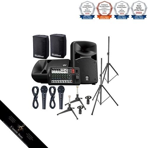 Yamaha stagepas600bt - yamaha,