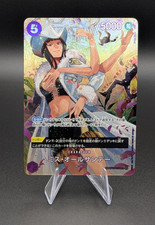 Ms. All Sunday OP04-064 (JP) |