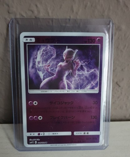 Pokemon karten mewtwo - pokemon,