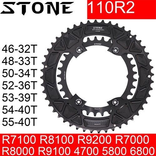 Stone 110bcd doppelkettenblatt - stone,