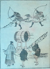 HOKUSAI MANGA SAMURAI