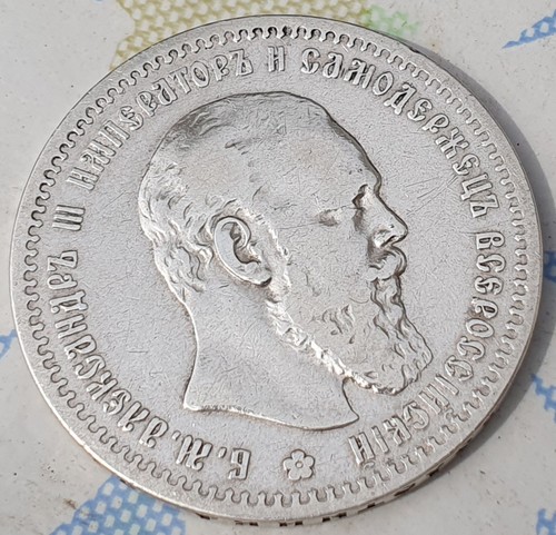 Russland alexander iii - russland,, iii.