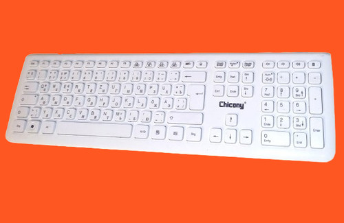 Qwertz tastatur deutsch - qwertz,