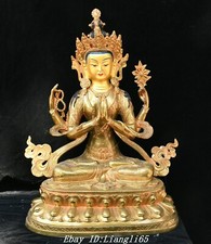 19.2'' Old Nepal Purple Bronze