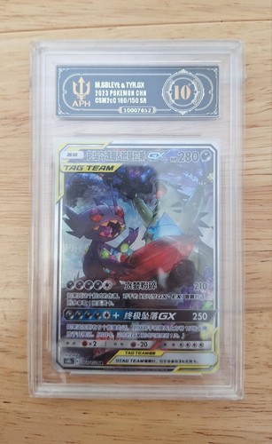 Pokemon chinese sun moon - pokemon, &