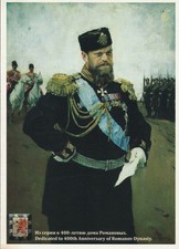 ***ORIGINAL POSTCARD***ZAR