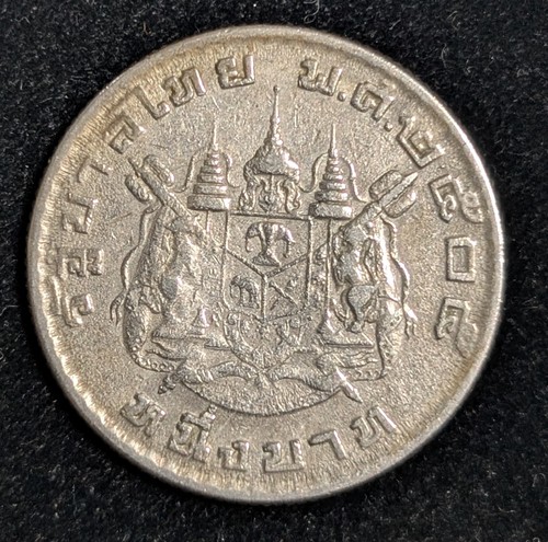 1992 2535 thailand 5 baht - 1992,