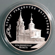 Russland 3 Rubel 2012 -