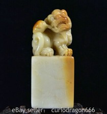 3.4" Alte chinesische Shoushan