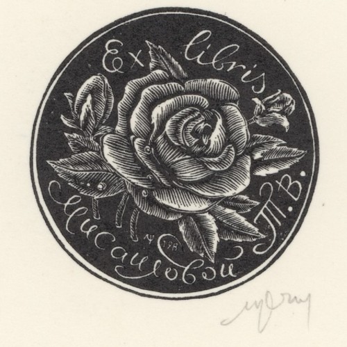 Exlibris rose setnjev - l.,