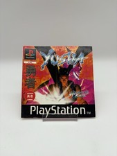 Yusha Heavens Gate - Sony PlayStation 1 - PS1 - Nur Anleitung