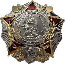 Replik des Ordens von