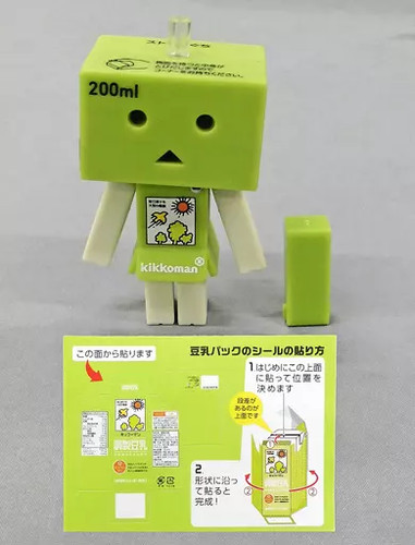 Kikkoman sojamilk danbo mini - kikkoman,