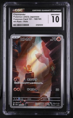 Charmander pokemon 168 - charmander, 168/165