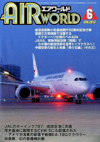 Air world magazine june 2012 - world,