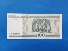 1 x 100 Rubel Weissrussland Belarus / guter Zustand / Banknote Geldschein *°°