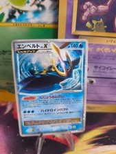 Pokemon Karte Card Holo Impoleon Empoleon LV. X Diamond Pearl japanese NM