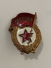 USSR Sowjet Orden russisches