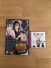 Demon Slayer Band 16 inklusive