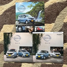 Nissan Days 2025.3. Kataloge