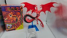 Yugioh Slifer The Sky Dragon