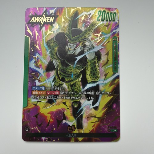 Dragon ball fusion world - fusion, world]