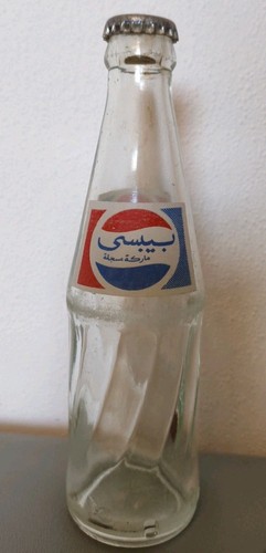 Seltene pepsi cola glasflasche - seltene, pepsi-cola