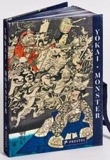 YOKAI MONSTER | Philippe