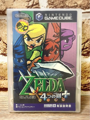 The legend zelda - zelda, four
